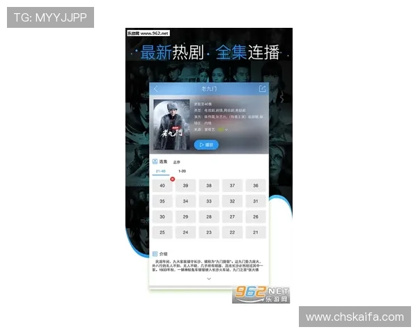凯发线上手机客户端下载：最新版本更新内容介绍，带来更流畅的游戏体验