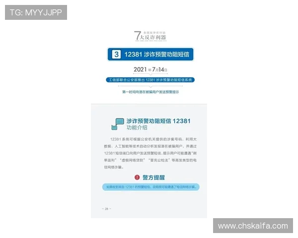 凯发网开户过程中常见错误及避免方法全面分析