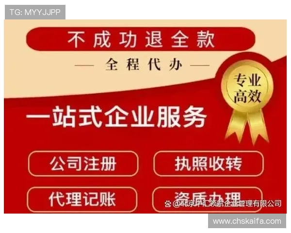 利用凯发体育注册中心地址查询功能，轻松获取最新注册地点详细信息