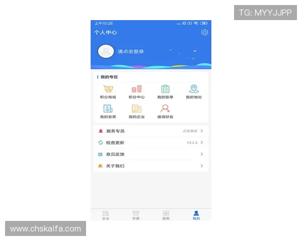 凯发集团软件下载安装流程全攻略帮助你顺利完成