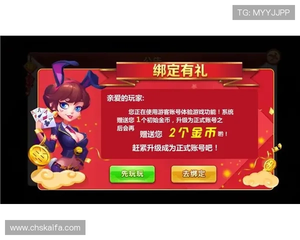 新手必看：K8凯发手机版会员登录常见问题解析