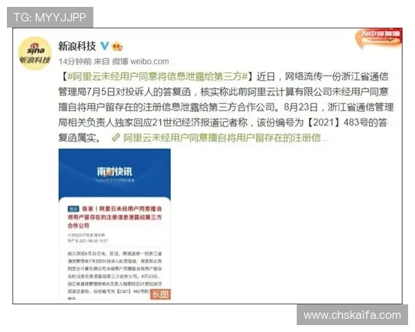 深入了解凯发网站的注册流程与用户信息保护措施