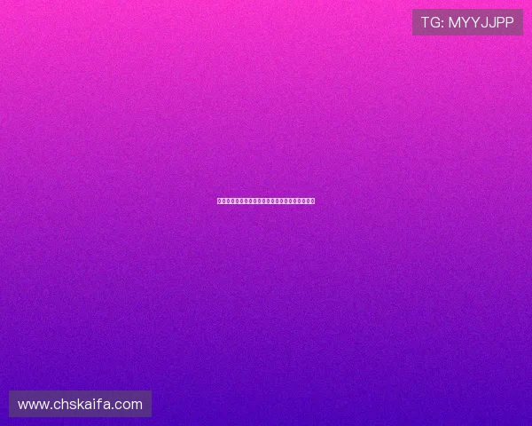 详解凯发娱乐平台网页版的安全性及隐私保护措施