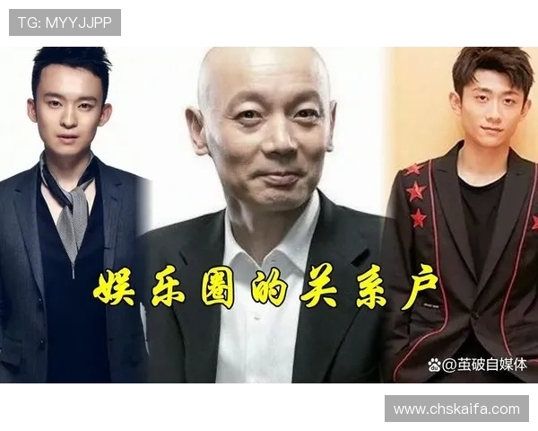 觊发k8娱乐：专业分析娱乐圈内幕揭秘明星背后的故事