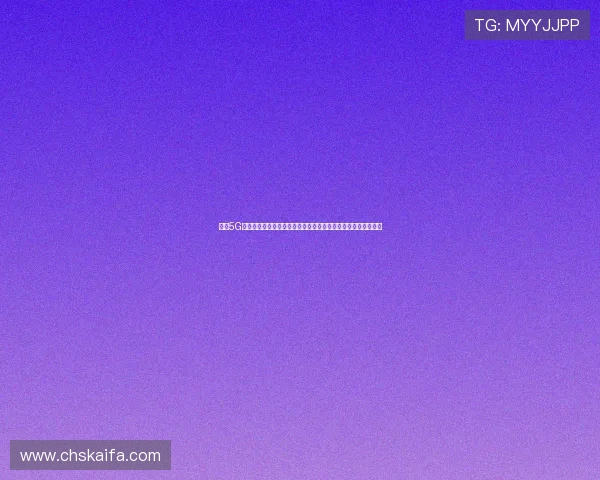 凯发5G老虎机便捷的操作界面，让新手玩家也能轻松上手快速赢取奖励