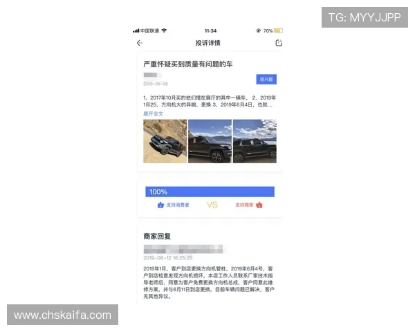 K8凯发网站app用户评价与反馈，了解平台的真实使用体验
