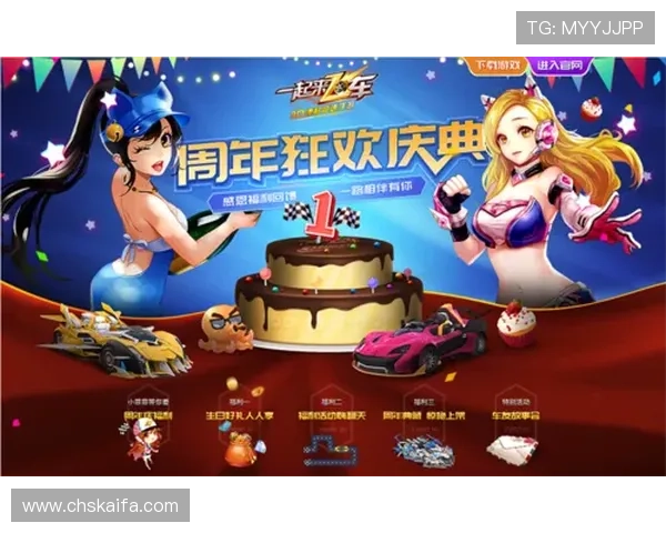 凯发唯一官方最新优惠活动汇总，丰富奖励助力玩家轻松赢取丰厚游戏福利