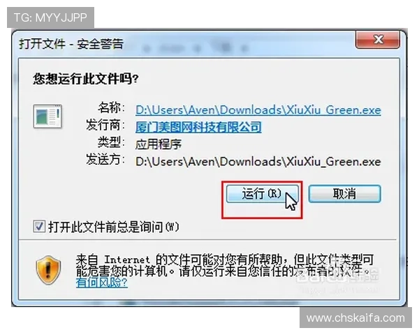 k8娱乐官方最新版本下载与安装步骤详解