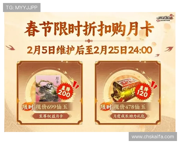 凯发娱发优惠福利活动持续更新助力玩家享受更多专属福利与奖励