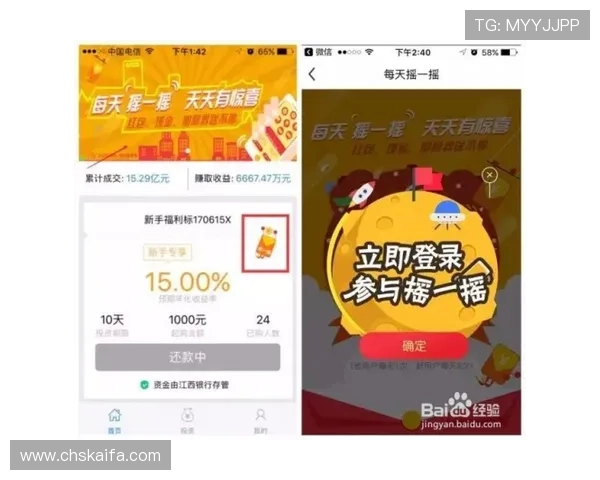 凯发在线注册后如何参与平台举办的各类促销活动获取更多福利