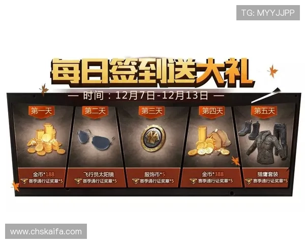 K8集团免费参与丰富的线上活动，赢取海量奖励和独家礼包