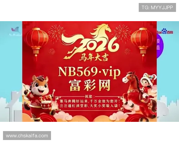 凯发快3平台最新上线多项优惠活动吸引大量玩家关注