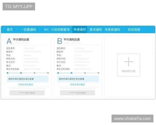 如何快速找到凯发官网地址，确保登录安全与顺畅体验