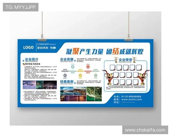 凯发集团简介资料详细介绍企业的企业文化与员工发展环境