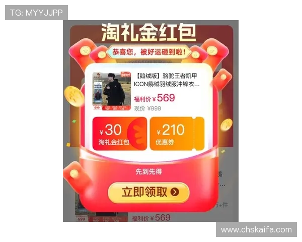 凯发手机首页最新优惠活动介绍，享受多重福利尽在掌握之中