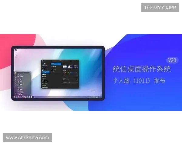 凯发手机客户端最新版本发布，安全性能大幅提升确保玩家资金与信息双重保障