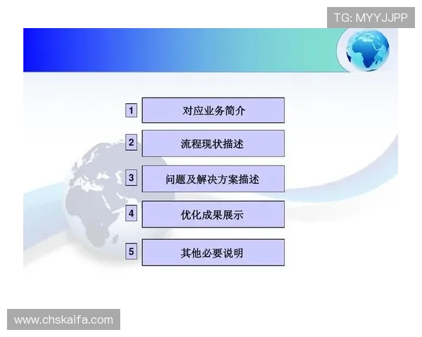 凯发旗舰厅注册平台官网入口：注册流程优化与常见问题解决方案