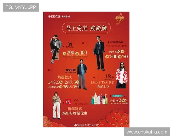 凯发最新网站推出丰富优惠活动吸引大量新用户，行业竞争力持续增强