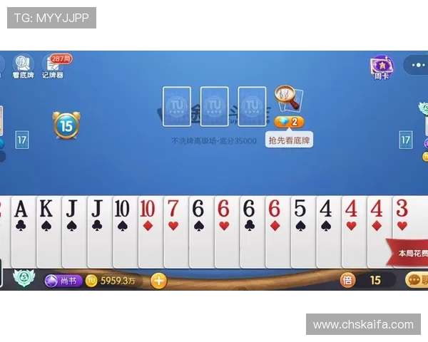 途游斗地主官方正版手游攻略大全，快速提升你的牌技水平