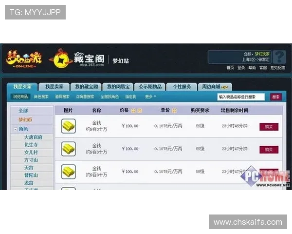 凯发k8平台用户评价与口碑分析真实玩家体验分享 凯发k8平台用户评价与口碑分析真实玩家体验分享