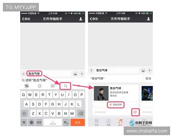 凯发娱乐在线官网提供最全面的游戏资讯与安全保障,助你轻松畅享娱乐体验 凯发娱乐在线官网提供最全面的游戏资讯与安全保障,助你轻松畅享娱乐体验