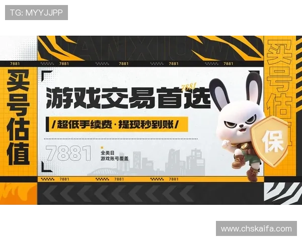 K8凯发app官网的安全支付保障措施,保护玩家资金安全,防止诈骗与非法交易 K8凯发app官网的安全支付保障措施,保护玩家资金安全,防止诈骗与非法交易