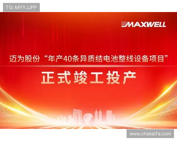 凯发官方入口官方登录网址官方入口地址变更通知与访问指南 凯发官方入口官方登录网址官方入口地址变更通知与访问指南
