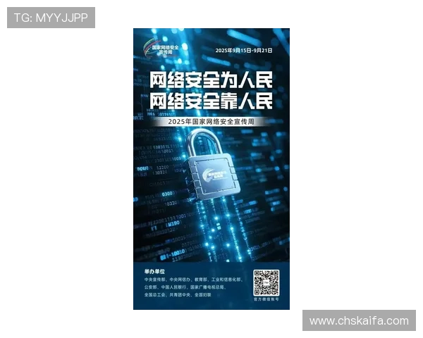 凯发线上网址下载官方最新版,确保每次登录都安全可靠