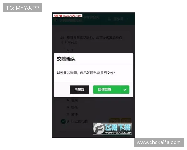 凯发线上手机版便捷支付方式与快速提款流程 凯发线上手机版便捷支付方式与快速提款流程