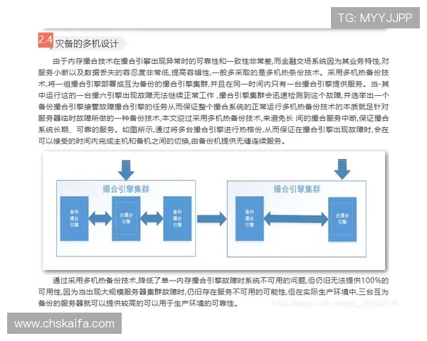 如何利用k8体育官网下载官网的会员系统提升您的体育观看体验与互动乐趣