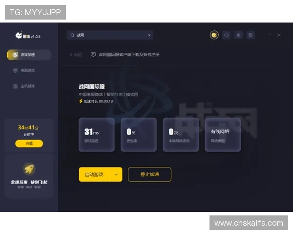 如何快速下载凯发游戏平台客户端并顺利注册账号