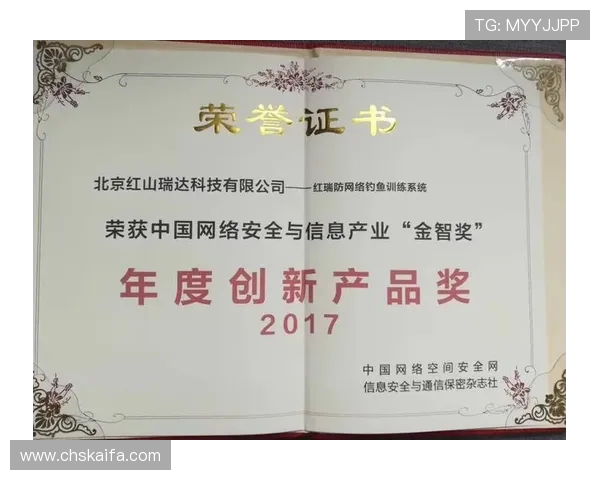 如何通过官方渠道获取k8凯发国际最新网址，避免钓鱼网站风险的实用技巧