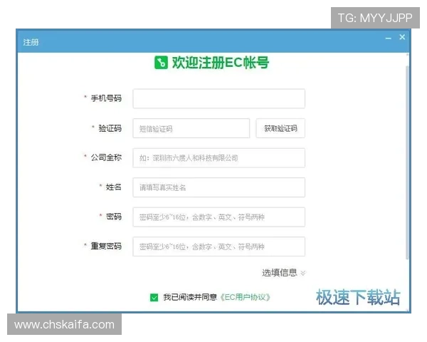 凯发体育客服网页版登录入口在哪，解决用户登录难题的详细步骤解析