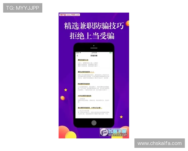 凯发手机app下载官网下载安装指南,详细介绍每一步操作确保用户顺利完成安装 凯发手机app下载官网下载安装指南,详细介绍每一步操作确保用户顺利完成安装