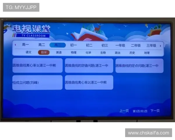 凯发直播线上手机版官网入口操作步骤详细介绍新手也能轻松掌握的登录流程指南