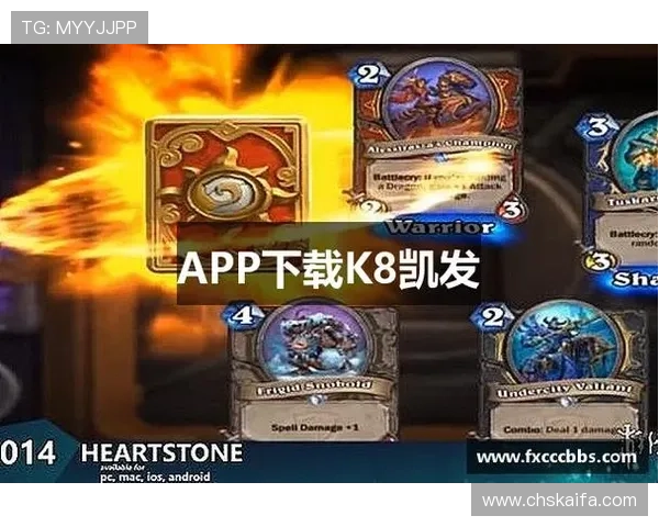 掌握凯发k8国际手机app下载技巧，轻松解决安装难题，快速进入精彩纷呈的线上竞技场