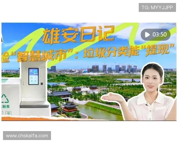 武汉凯发体育平台的支付方式多样化介绍满足不同用户的便捷充值与提现需求 武汉凯发体育平台的支付方式多样化介绍满足不同用户的便捷充值与提现需求