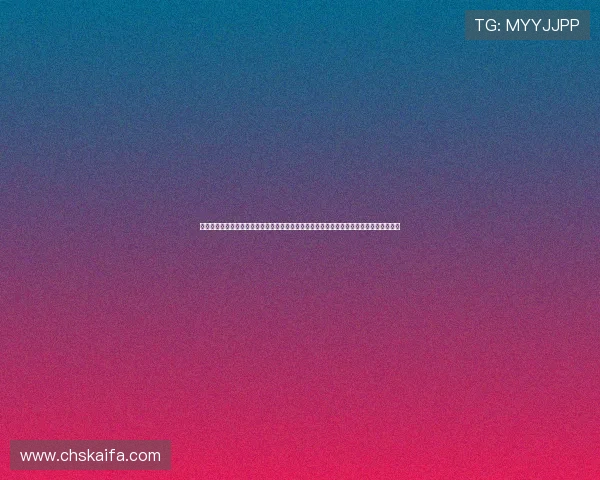 凯发电脑版官网登录入口网址:世界杯期间如何通过官网入口观看高清直播与赛事精彩集锦 凯发电脑版官网登录入口网址:世界杯期间如何通过官网入口观看高清直播与赛事精彩集锦